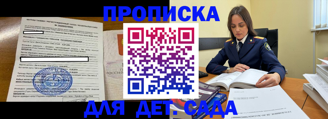пропишу в квартире в Нефтекамске